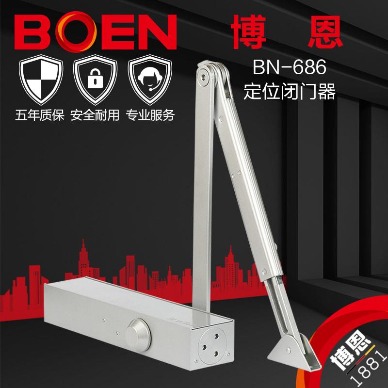 供应零售闭门器液压博恩686定位防火自动关门器200kg配件其他