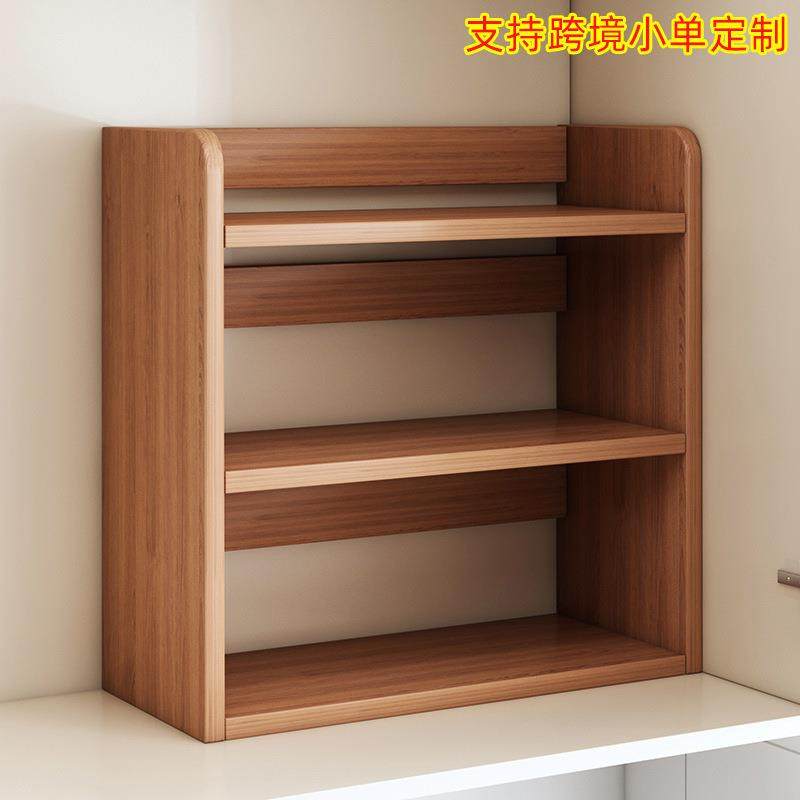 书架桌面置物架学生家用桌上收纳架简易柜子多层小书柜书桌健之章,3C数码配件,USB灯,淘宝优惠券,粉丝福利购,淘宝优惠卷