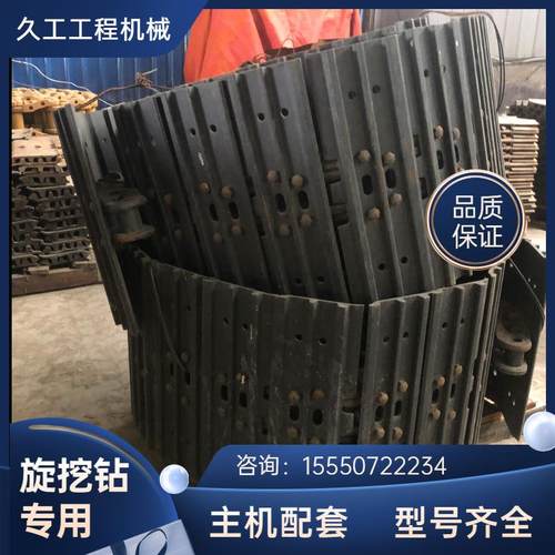 徐工旋挖钻机XR460D/XR260D/XR150D履带板履带总成旋挖钻底盘配件