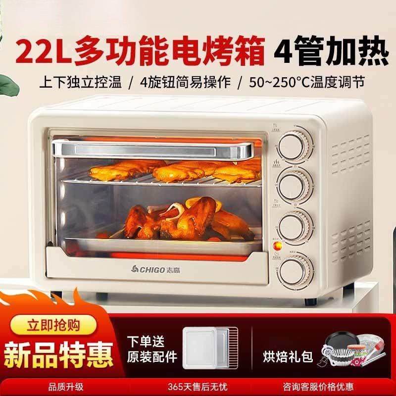 电烤箱家用专业烘焙多功能大容量精准控温电烤炉全自动亚马逊厂家,3C数码配件,USB灯,淘宝优惠券,粉丝福利购,淘宝优惠卷