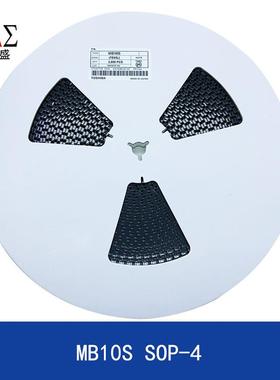 贴片整流桥堆MB10SSOP-442MiL/46MiL/50MiLLED照明驱动电源器