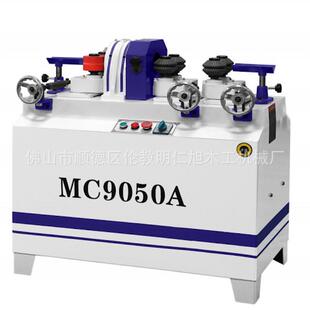 木工机械MC9050A圆棒机圆木机送料轮双进单出可打直径15到50