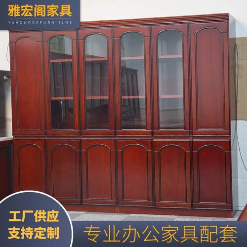 现代中式书房书柜带抽屉2门/3门/5门自由组合书橱书架文件柜