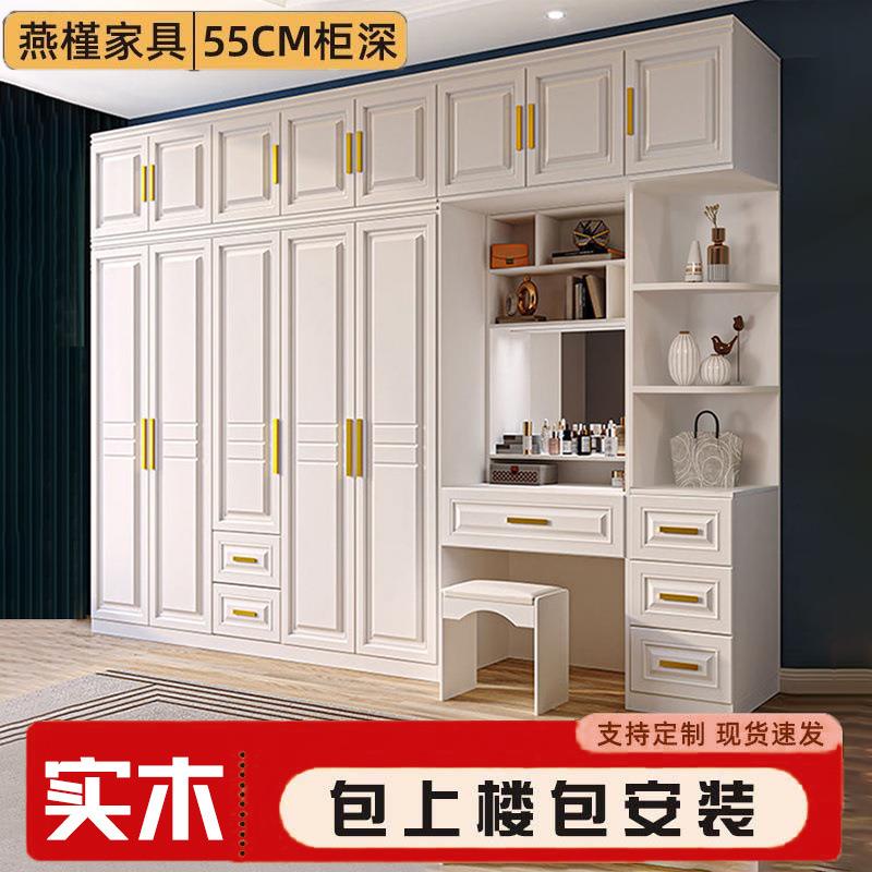 实木衣柜家用卧室简易组装柜子收纳柜出租房小户型带梳妆台大衣橱