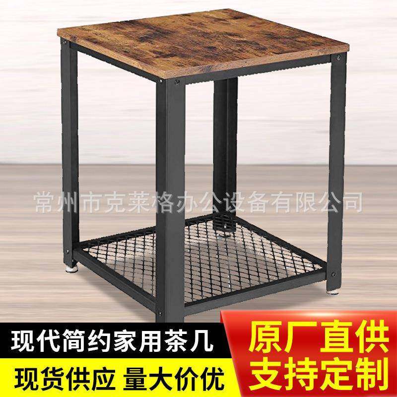 跨境电商 现代简约家用茶几 铁艺轻奢沙发边几 创意茶桌 厂家直销,3C数码配件,USB灯,淘宝优惠券,粉丝福利购,淘宝优惠卷