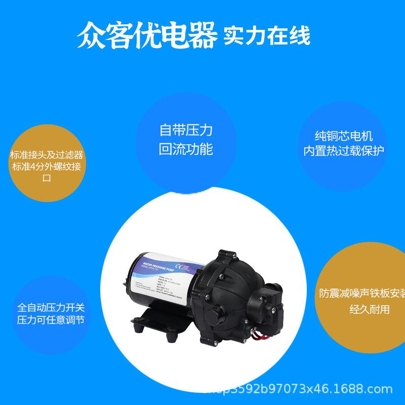 小型高压增压自吸房车淋浴水泵隔膜泵工业用农业RV泵自动气泵微型