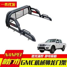 GMC公羊坦途f150长城炮金刚炮皮卡车机械师龙门架防滚架护栏改装