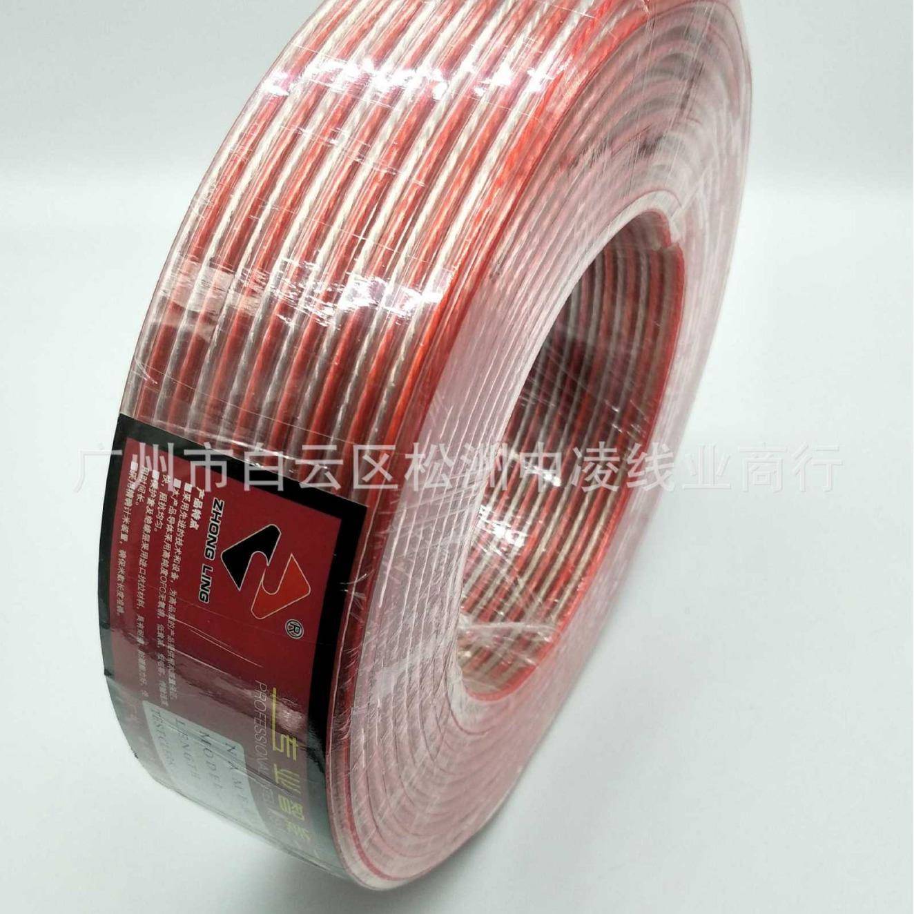 300支纯铜透明金银音响线2X150支纯铜透明线音响喇叭线音频线