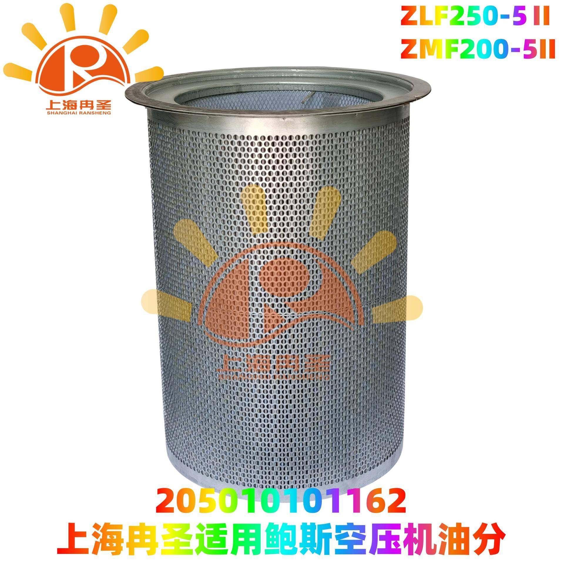 ZLF200-5Ⅱ ZLF250-5Ⅱ空压机配件205010101162 205020201030,3C数码配件,USB灯,淘宝优惠券,粉丝福利购,淘宝优惠卷