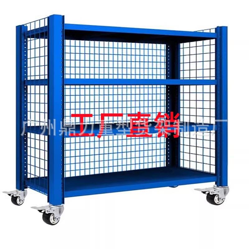 加厚重型移动仓储货架多层置物架带轮子仓库储物架物料推车快递架