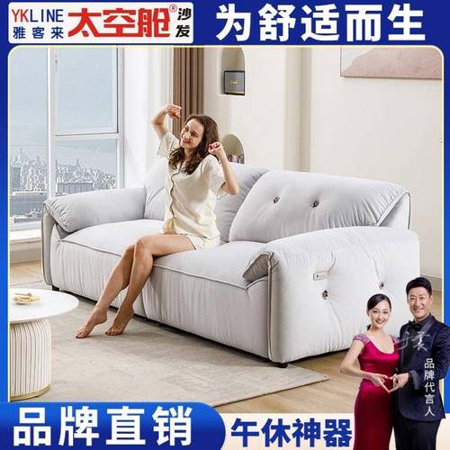 头等太空舱家居网红客厅小户型布艺法式奶油风现代简约电动沙发床