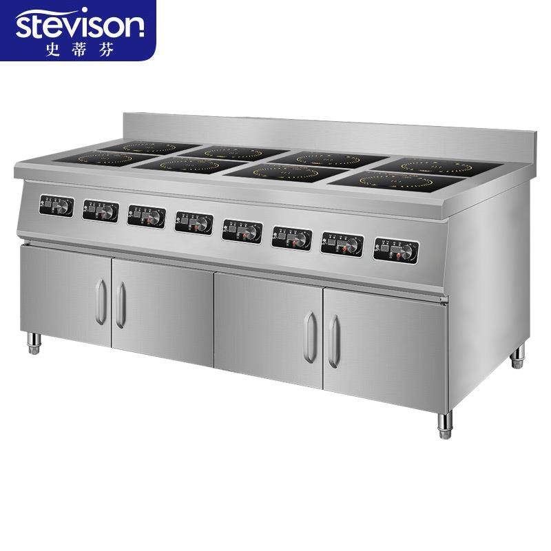 史蒂芬stevison豪华柜式8头300电磁煲仔炉双开关HG-8BZL-300X-355,3C数码配件,USB灯,淘宝优惠券,粉丝福利购,淘宝优惠卷