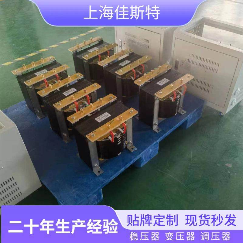 工厂直销DG-2500V单相变压器220V变110V工地低压照明变压器