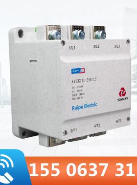 昆山瑞普电气SYCKJ11-250/1.5KV真空交流接触器原厂