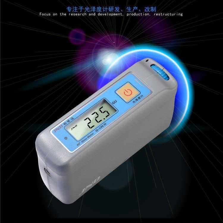 钧能达JND-P60光泽度计表面光泽度仪油漆石材木材大理石光泽度计