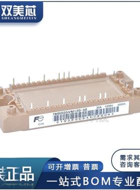 7MBR50VM120-50FP35R12KT4GD50PIY120C5SNFP50R12KT4GD35PIT1