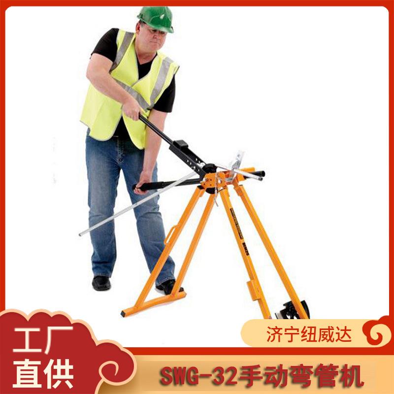 手动弯管机供应手掰薄壁管弯曲机电气线路安装使用弯管机
