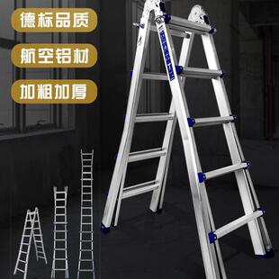 诺奥米多功能梯小巨人折叠工程梯伸缩人字家用便携升降加厚铝合金