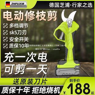 芝浦新款多功能大功率电动修枝剪充电式全自动园林剪粗枝家垒德株