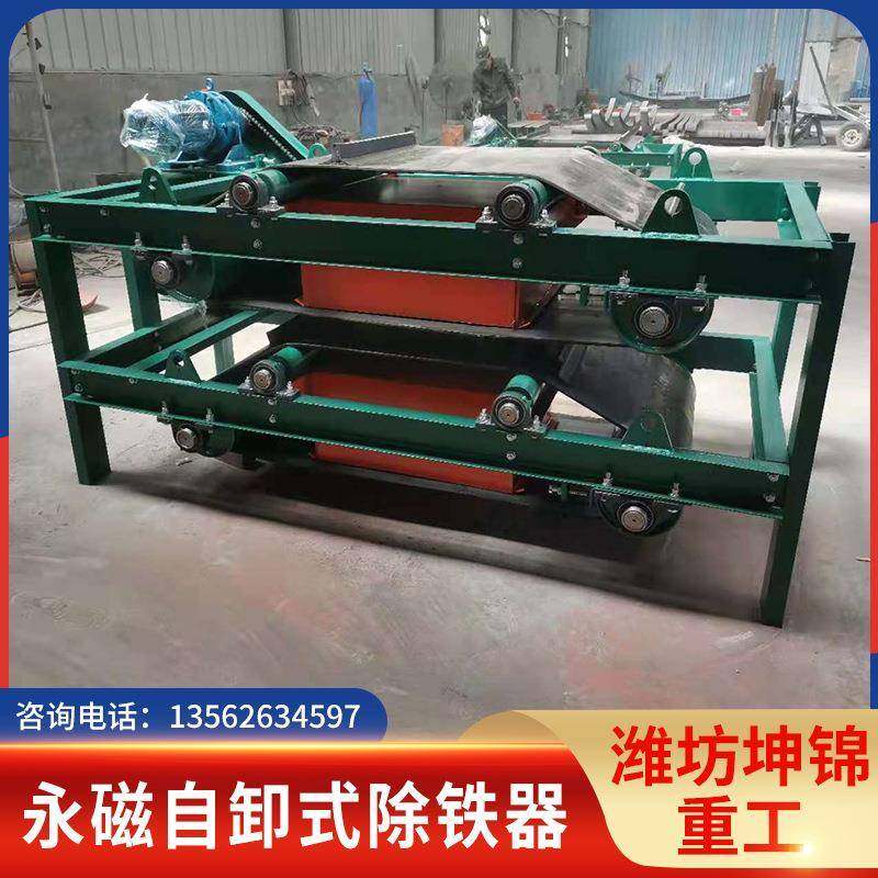永磁自卸式除铁器 电磁自卸式除铁器 干式除铁器永磁除铁器,3C数码配件,USB灯,淘宝优惠券,粉丝福利购,淘宝优惠卷