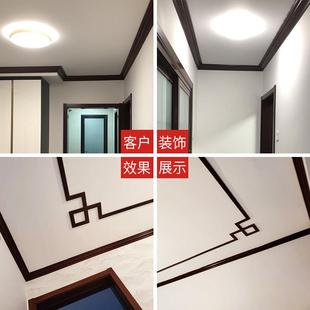 ll新中式 饰条卧室棚角封边房顶收边条客厅天花板X20 吊顶阴角线装