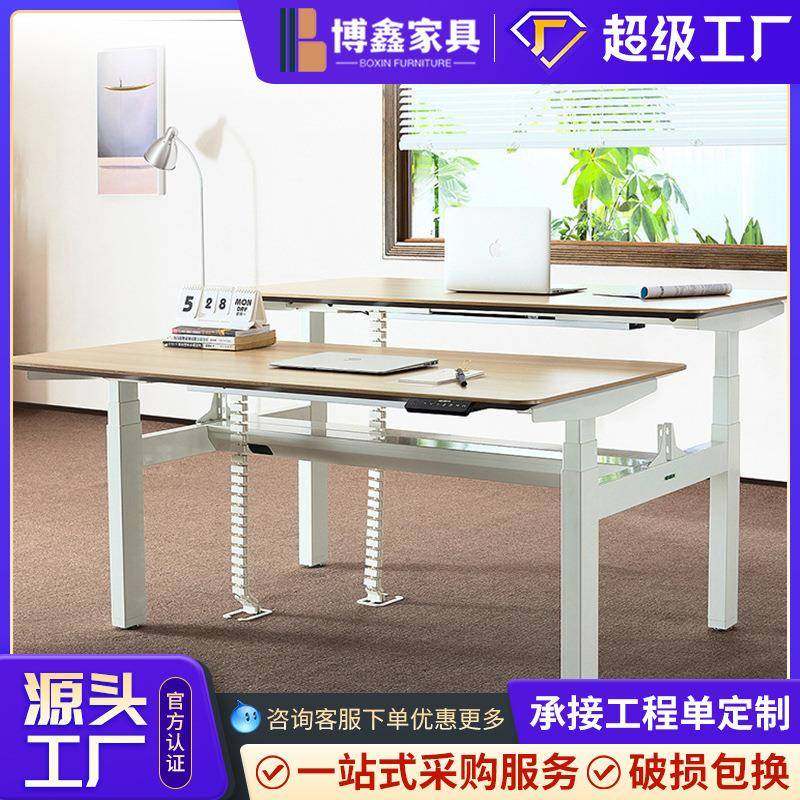 电脑桌台式简易实木双人升降桌可升降书桌电竞桌简约职员办公工桌