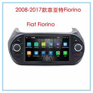 菲亚特菲奥里诺Fiat Fiorino专用车载导航多媒体carplay安卓倒车