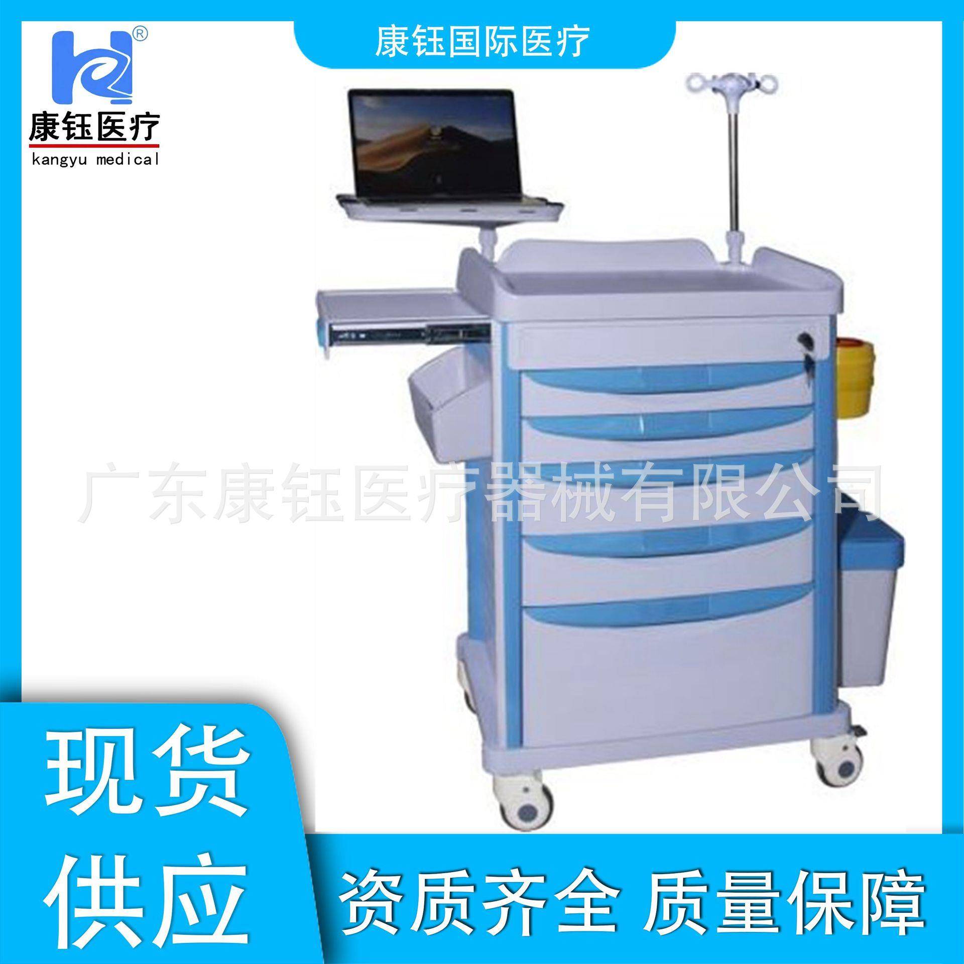 供应无线移动护理车ABS护理车推车点滴车