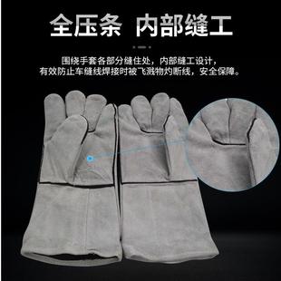 耐高温手套 皮套 饰品铸造首饰器材打金工具