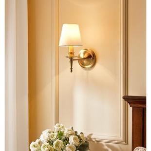美式 全铜简约壁灯北欧创意过道走廊入户灯家用书房楼梯卧室床头灯