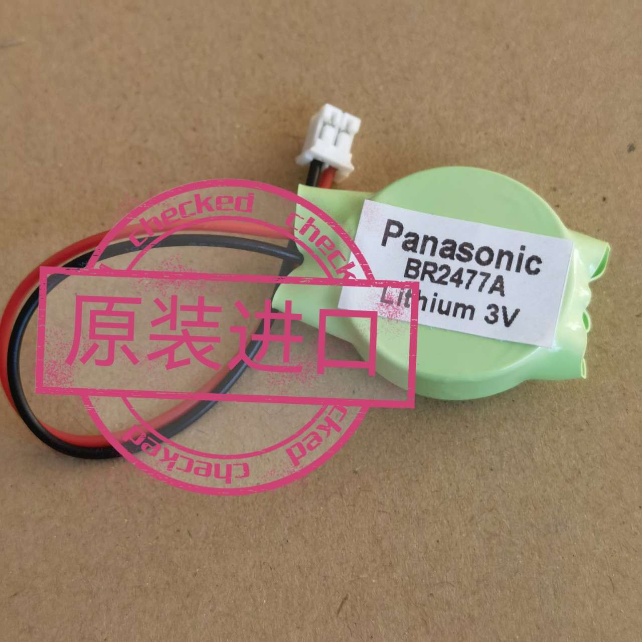 原装进口Pansonic BR2477A Lithium 3V 纽扣电池带插头引线 CPU电