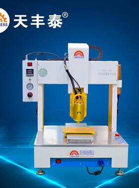 深圳全能高速钣金四轴自动化黄色30ML加热头平台式点胶机