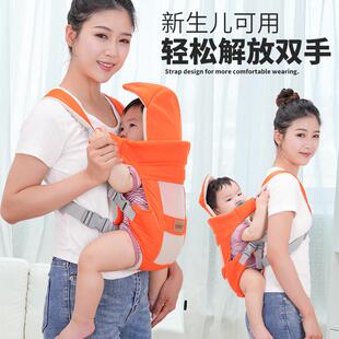 背带婴儿透气前抱式宝宝外出好物抱带解放双手新生儿横抱抱娃外出