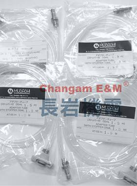 武藏点胶适配器30CC50CC10CC5CC