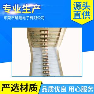 碳膜电阻插件电阻2W3WS土黄色灰色圆柱形电阻器色环电阻