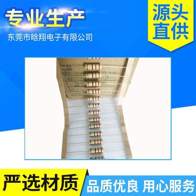 碳膜电阻插件电阻2W3WS土黄色灰色圆柱形电阻器色环电阻