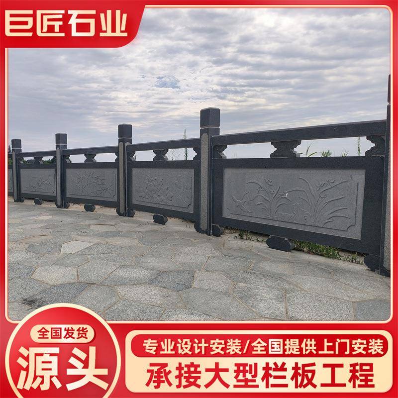 护城河阳台石栏杆桥梁园林景区防护栏汉白玉花岗岩石雕镂空石栏杆