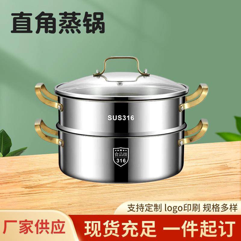 304加厚不锈钢直角蒸锅大容量二层三层多层欧式商用家用蒸笼锅具