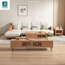 北欧白蜡木实木沙发茶几电视柜简约现代客厅冬夏两用储物贵妃组合