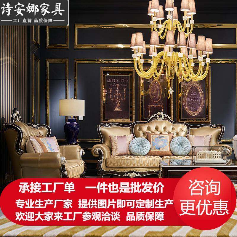 轻奢新古典沙发客厅家具欧式大小户型实木雕花皮布沙发组合,鲜花速递/花卉仿真/绿植园艺,割草机/草坪机,淘宝优惠券,粉丝福利购,淘宝优惠卷