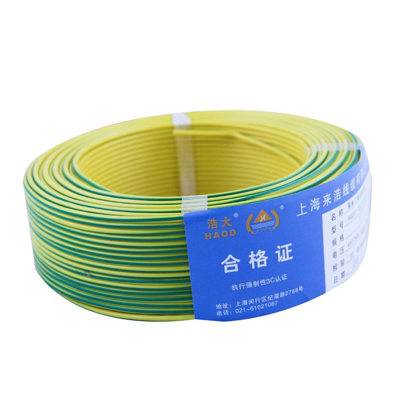 电线电缆家装绝缘RV1.5多股阻燃环保平方电线
