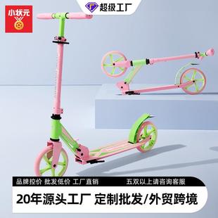 儿童代步车小状元 6岁可折叠两轮滑板车 男童女童初学者双轮3