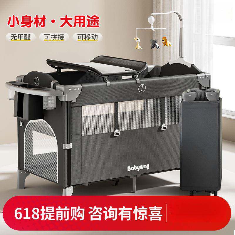 新款r婴儿床可折叠多功能宝宝摇篮床便携移动儿拼接大床