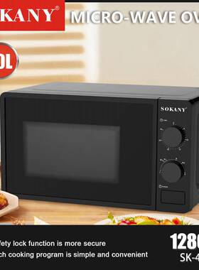 SOKANY439电烤箱微波炉多功能家用大功率烘焙烤箱 20L容量烤箱