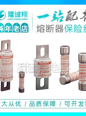 【熔断器保险丝】A60X1200-128 A60X1500-128 A60X1600-128现货