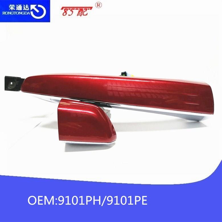车门外拉手9101PH/9101PE适用标致508508SW