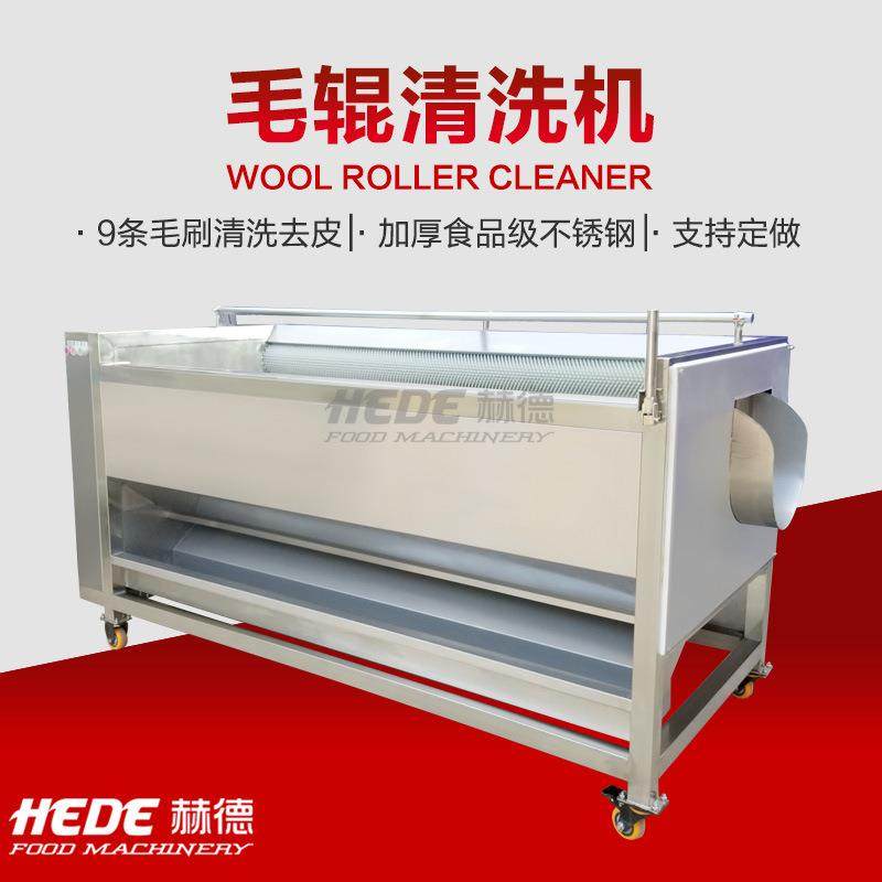 现货供应不锈钢洗蚝机速度可调毛刷洗蚝机毛刷生蚝清洗机器,鲜花速递/花卉仿真/绿植园艺,割草机/草坪机,淘宝优惠券,粉丝福利购,淘宝优惠卷