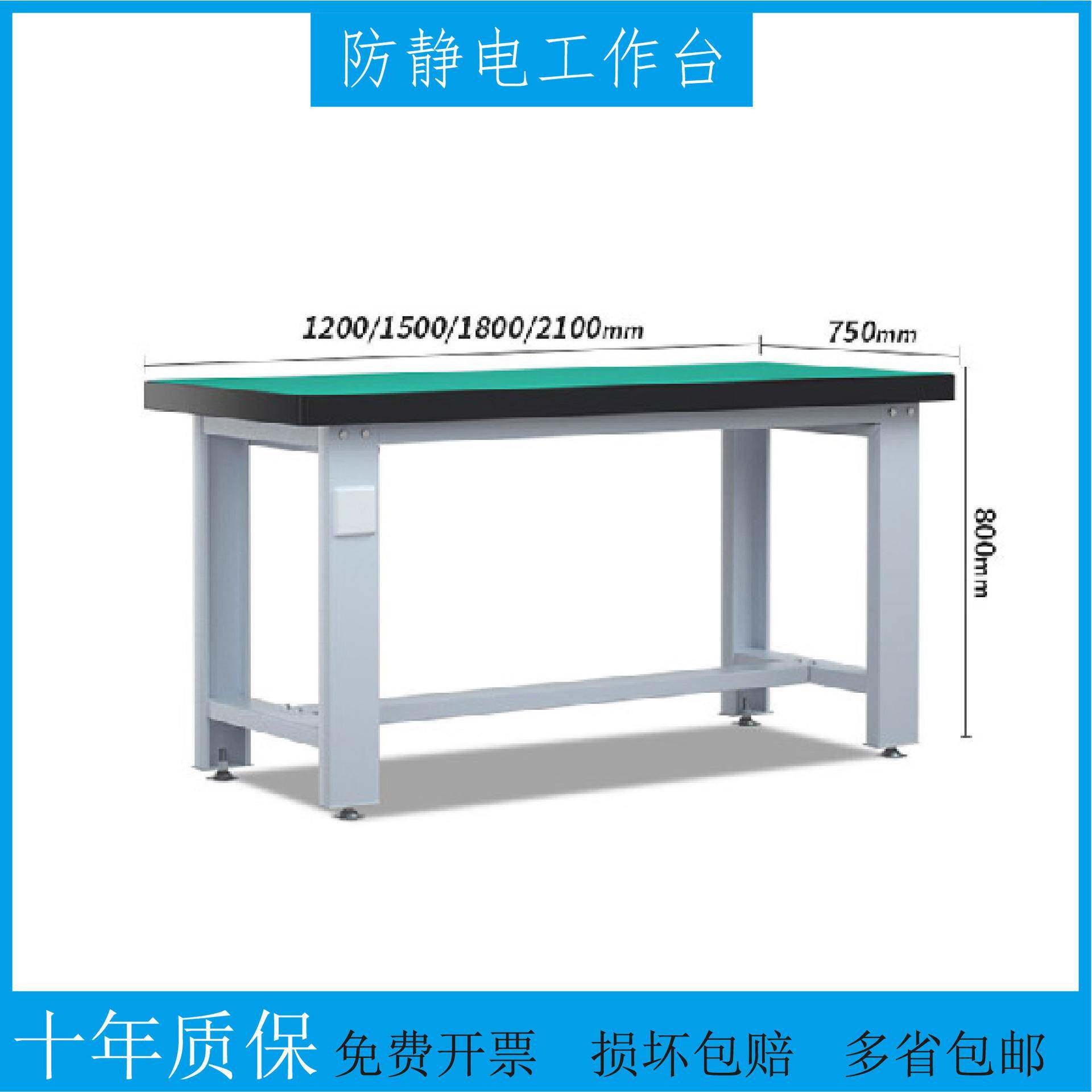 重型工作台防静电钳工台流水线不锈钢商用调整脚带轮子加厚实验车