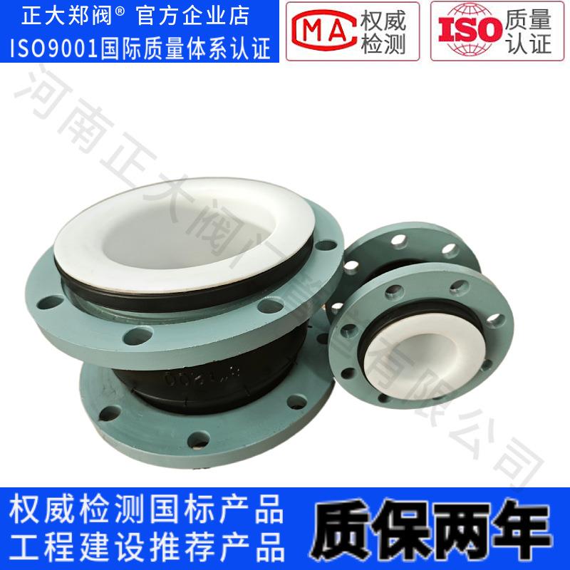 KXT可曲挠橡胶接头304不锈钢法兰柔性软连接PN40耐高压橡胶膨胀节