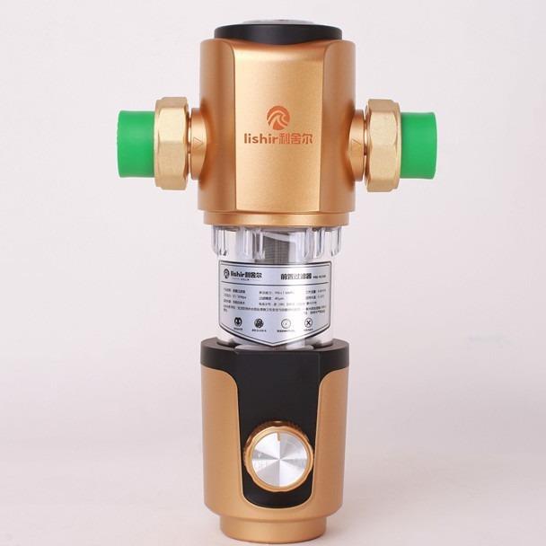 利舍尔lishir前置过滤器家用自动转洗不锈钢滤网中央可拆洗直